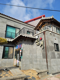 성내 대표 사진