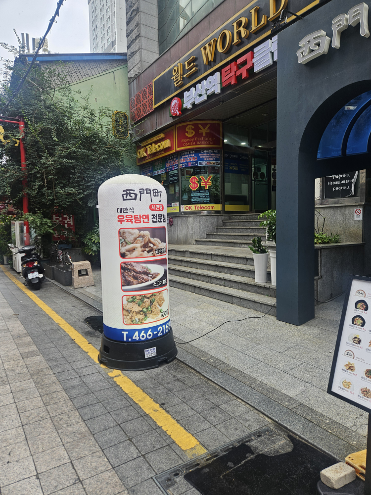 시먼띵 사진 3