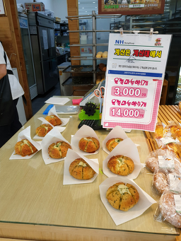 팡파미유 하나로마트축협점 사진 4