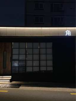 각 사진 7