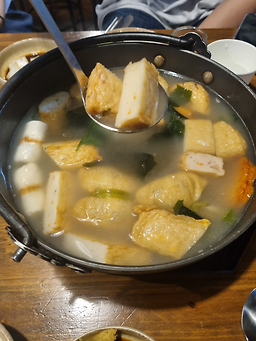 사상오뎅 사진 2