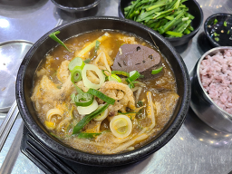 가야포차선지국밥 남산점 대표 사진