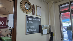 학산시골밥상 대표 사진
