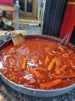 범어사소문난떡볶이 대표 사진