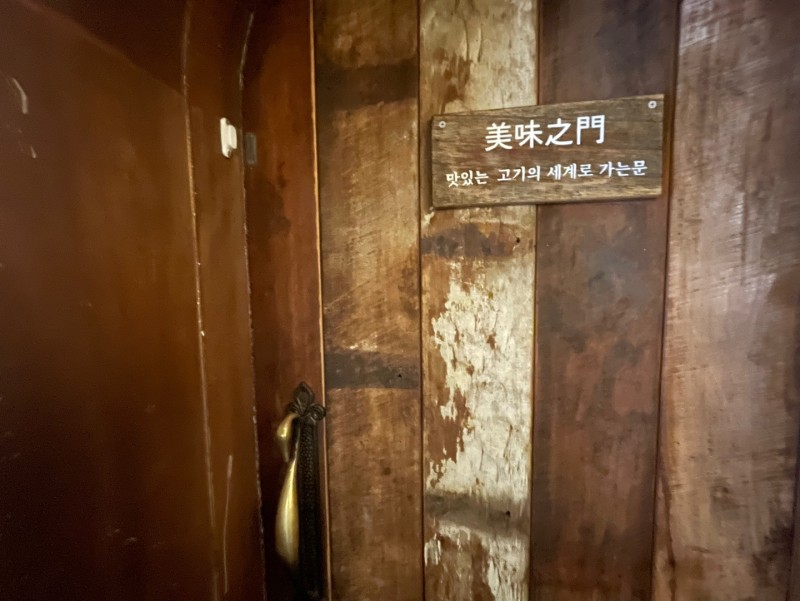 해옥 사진 2
