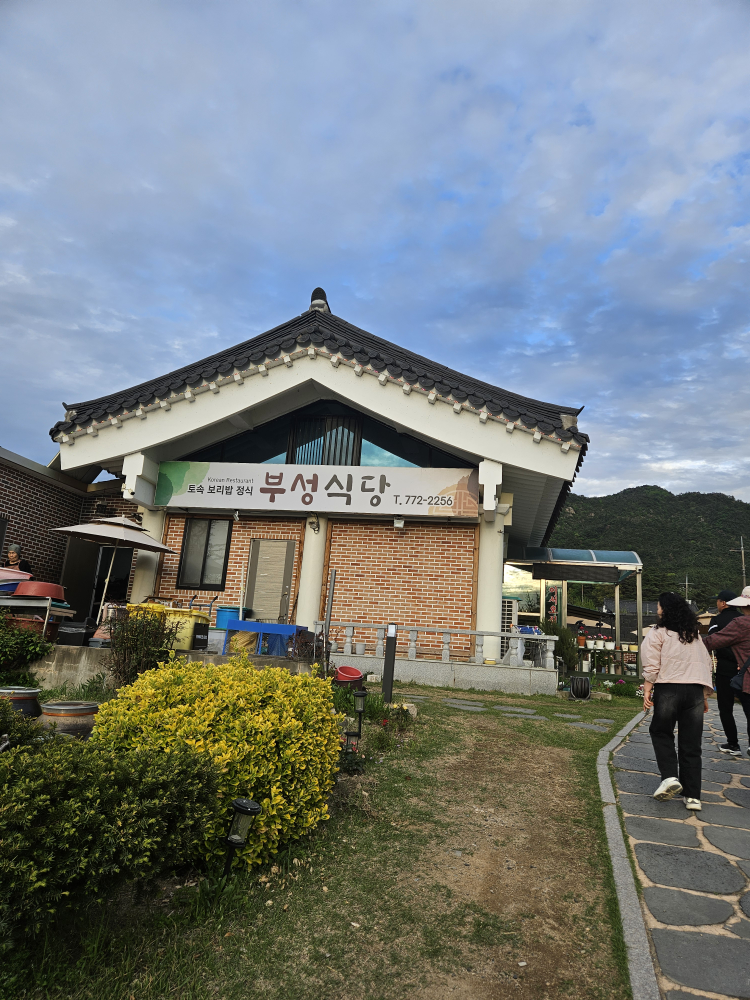 부성식당 사진 5