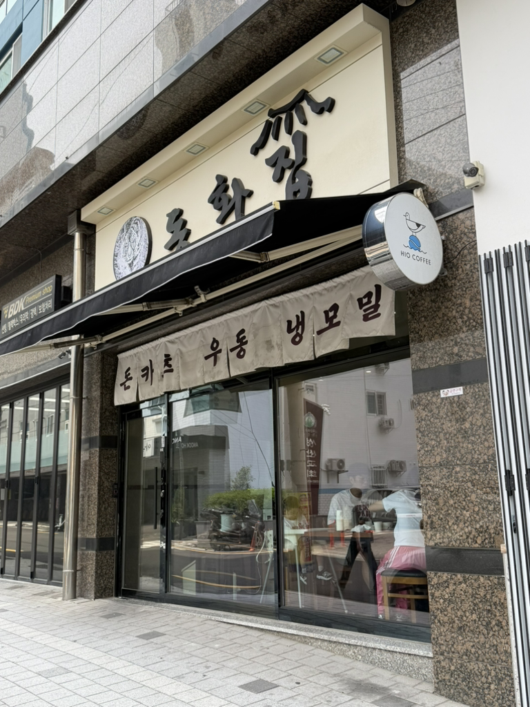 동화집 사진 3