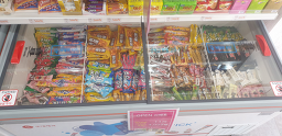 아크좋아 아이스크림 할인점 사진 4