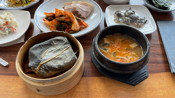 해오름연잎밥 사진 2