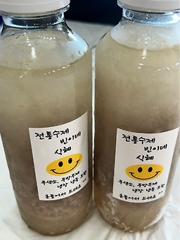 빈이네콩나물국밥 사진 4