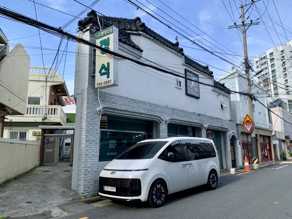 통영식당 사진 2