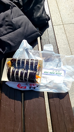 명품달인김밥 동삼동점 사진 4