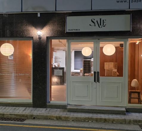 살레 해운대 사진 3