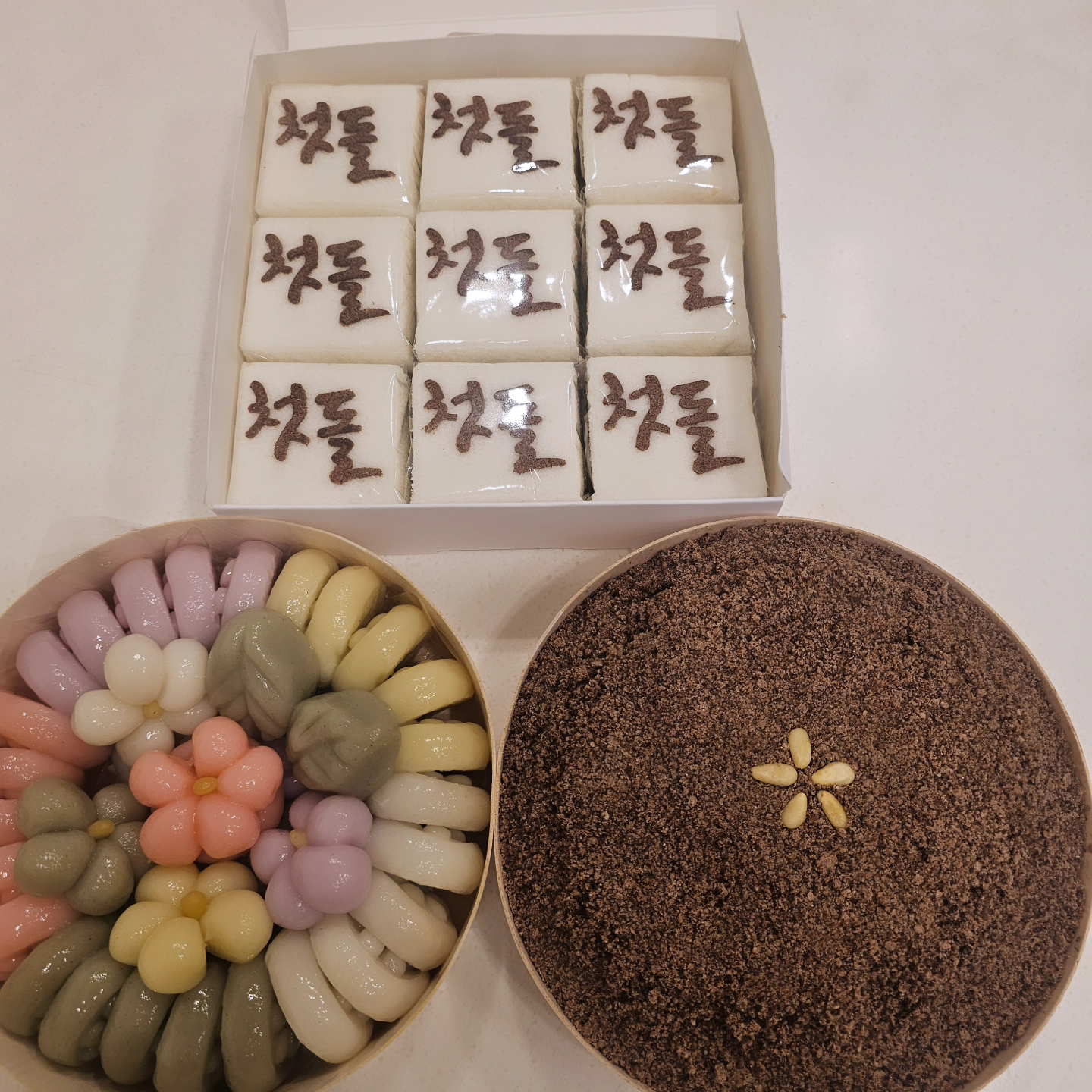 온담떡방 사진 3