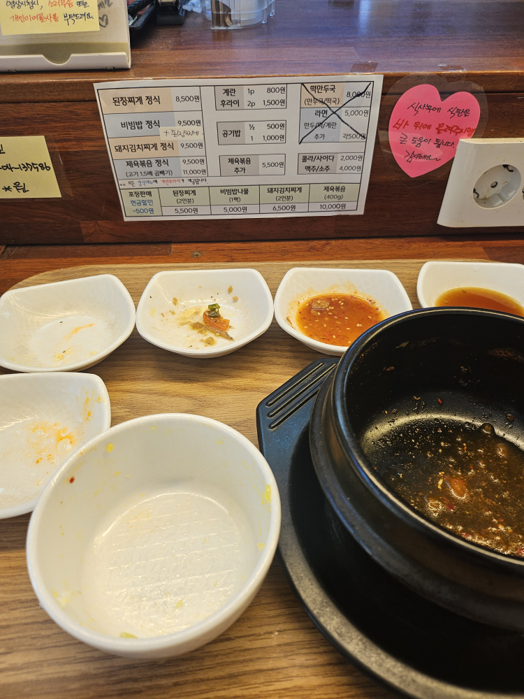 달맞이휴게소 사진 6