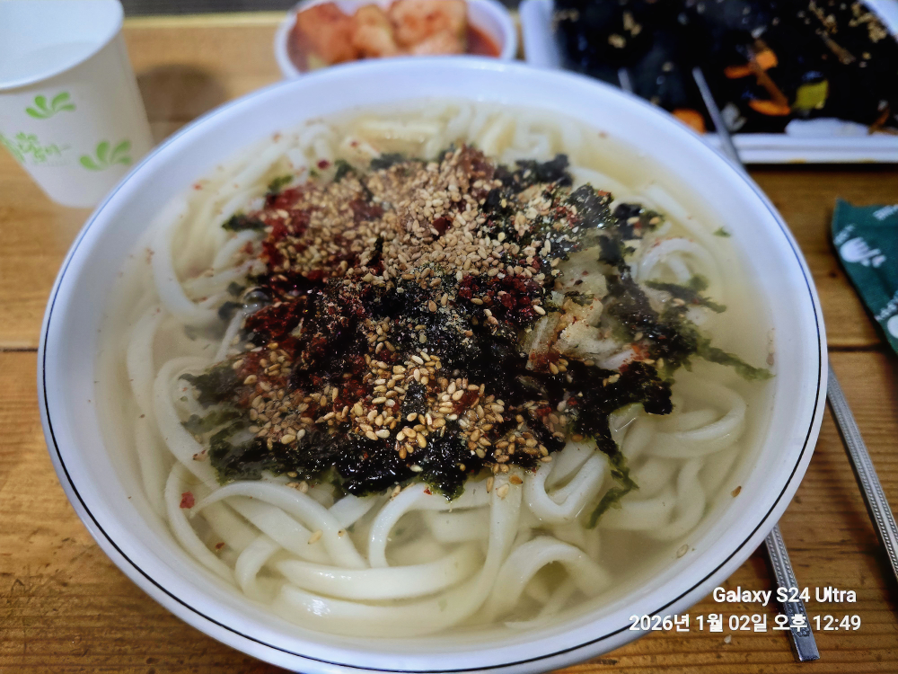 골목집 칼국수 대표 사진
