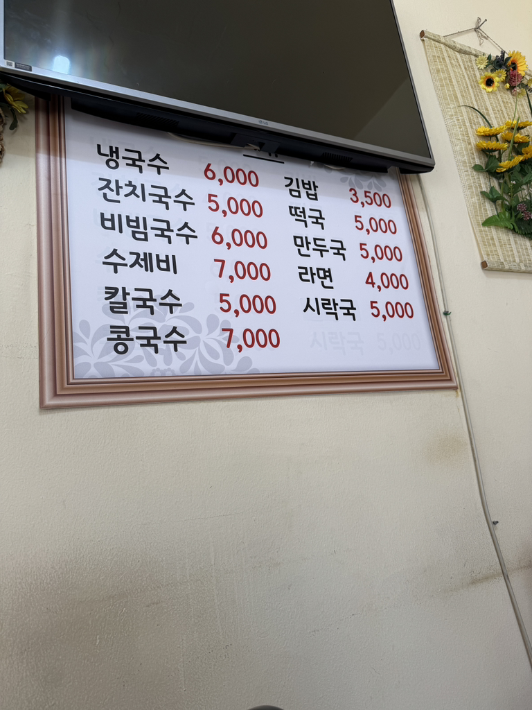 동네분식 대표 사진