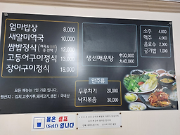 장가네 사진 6