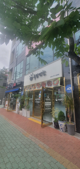 국밥만찬 사진 4