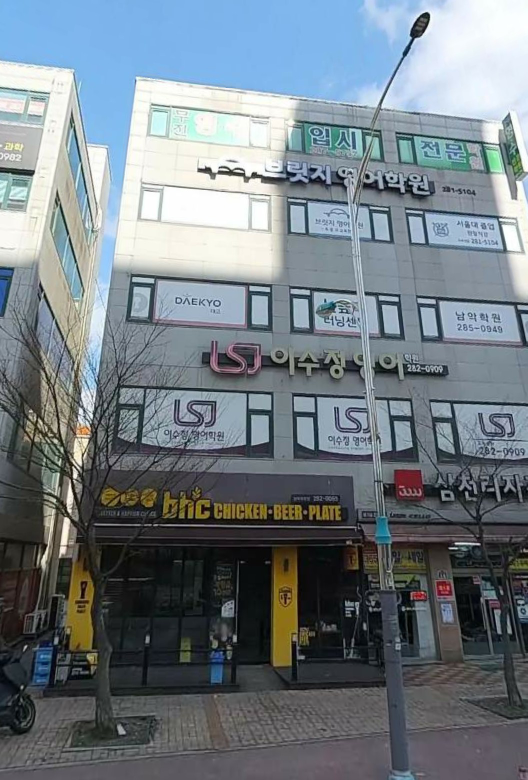 BHC치킨 목포남악옥암점 대표 사진