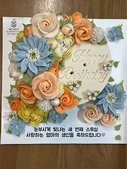 예그리나 대표 사진