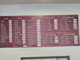 장우관 사진 6