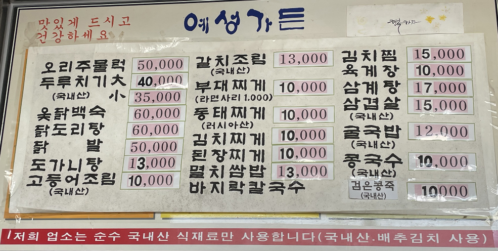 예성가든 대표 사진