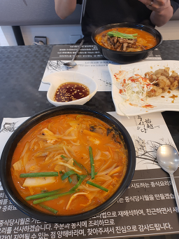 중식당 시월 사진 3