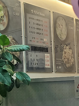 곰갈비 사진 3