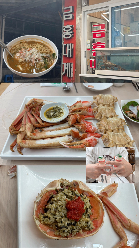 금홍대게 사진 2