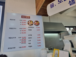 견소161식당 사진 5