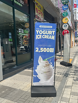 프랭크버거 부산다대포점 사진 3