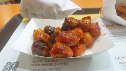맘스터치 강진점 사진 2