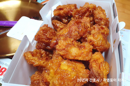 교촌치킨 화명3호점 사진 5