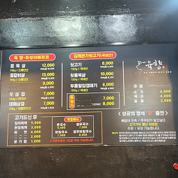 육향 사진 3