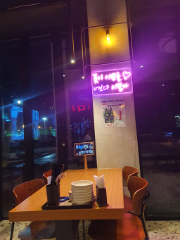 투다리 해오름점 사진 5