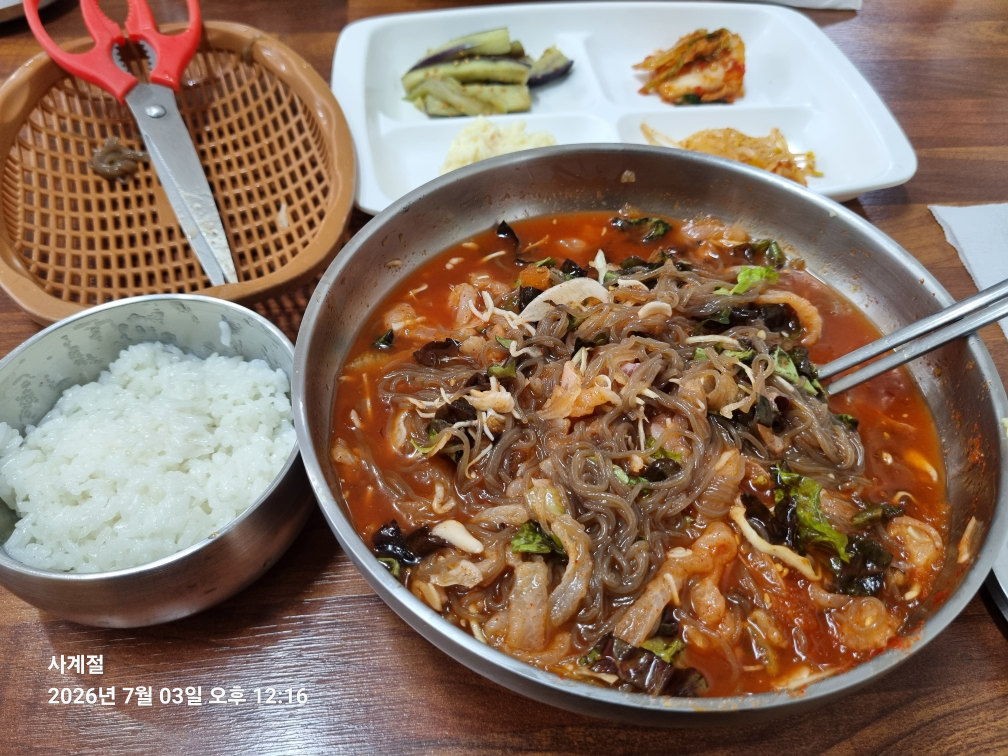임포횟집 사진 5