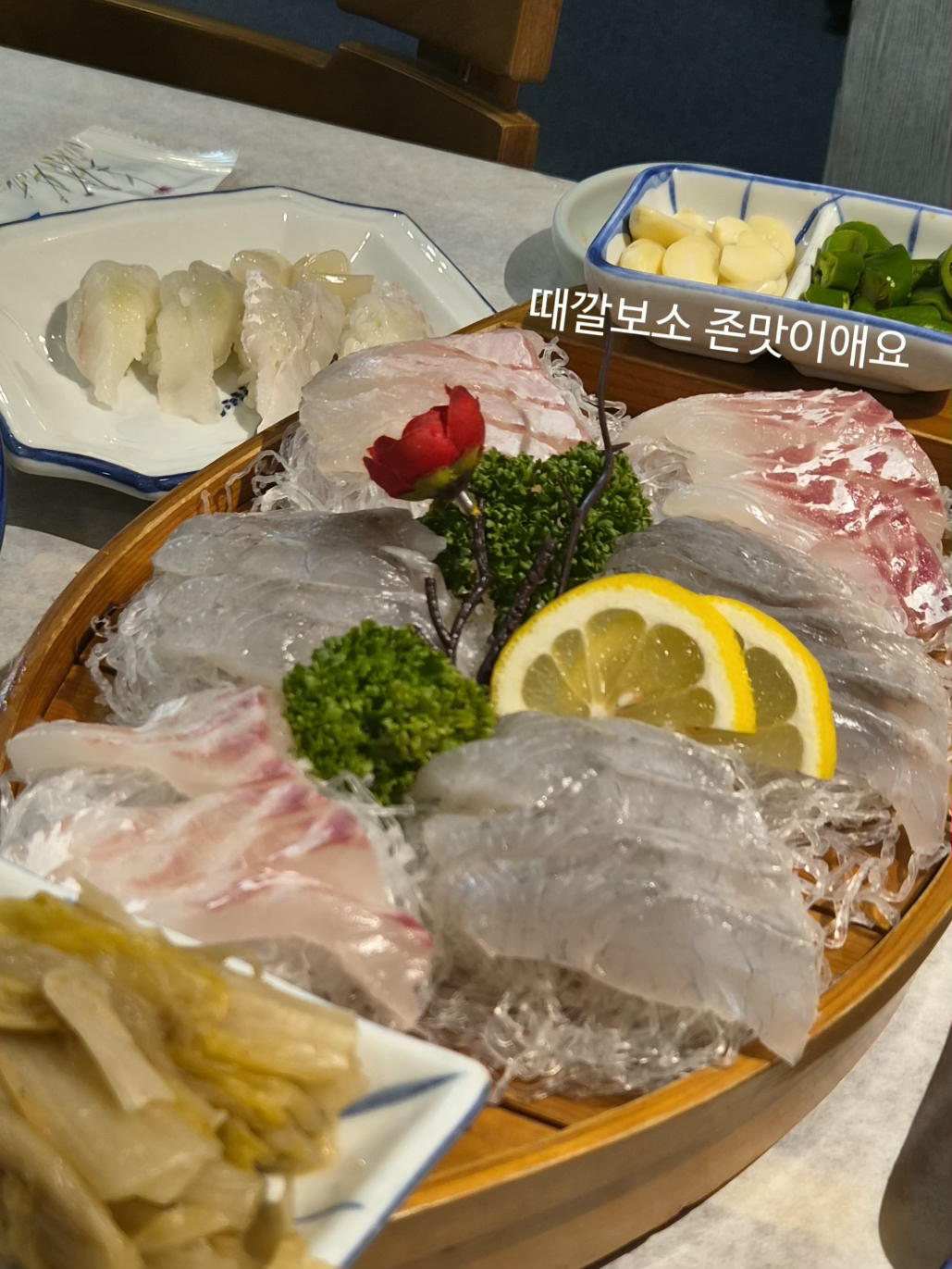 천지연횟집