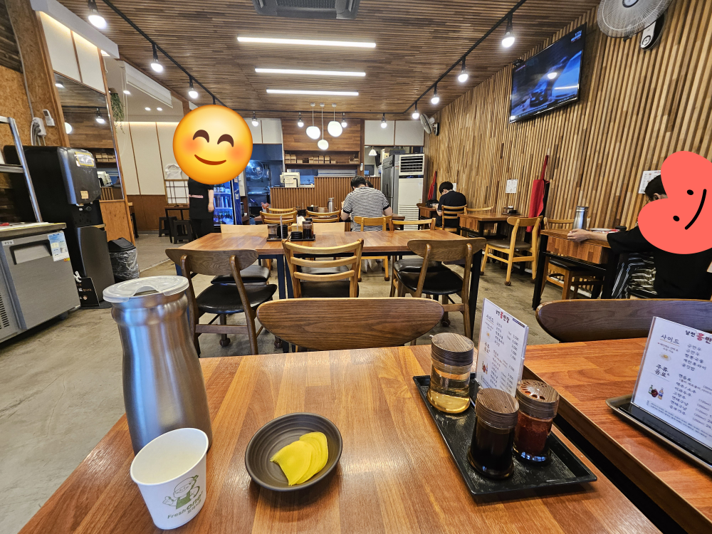 남천홍반장 사진 2