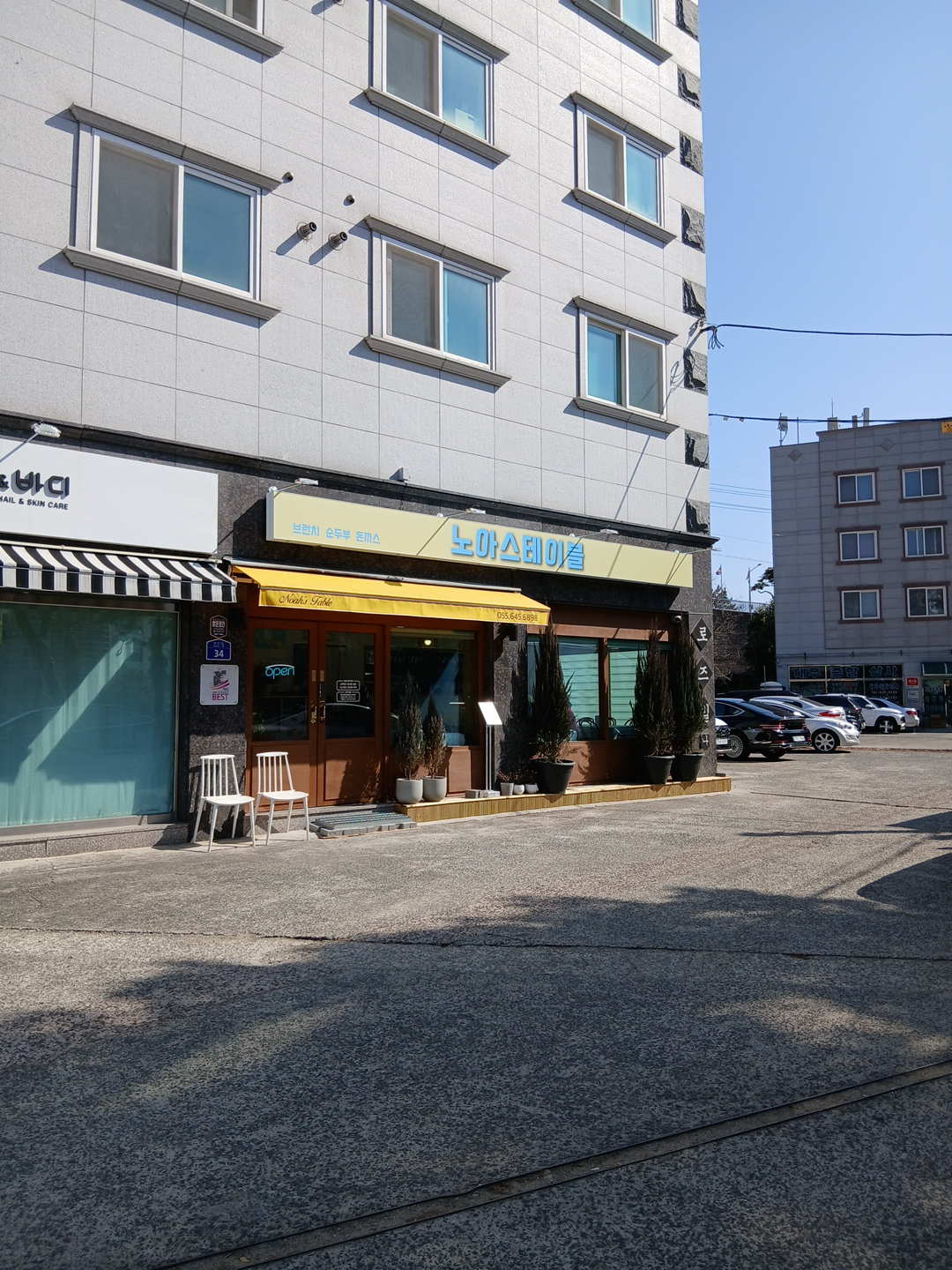 노아스테이블 대표 사진