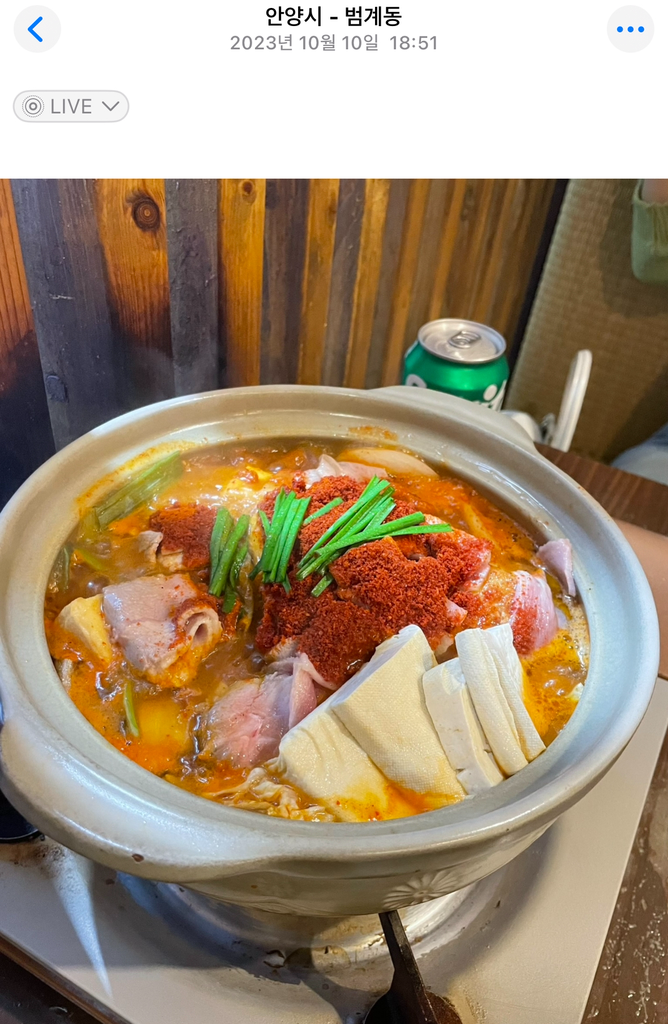 호랑이굴 범계본점 사진 4
