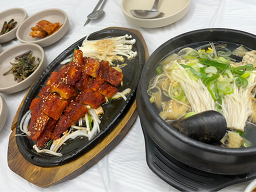산촌식당 사진 2