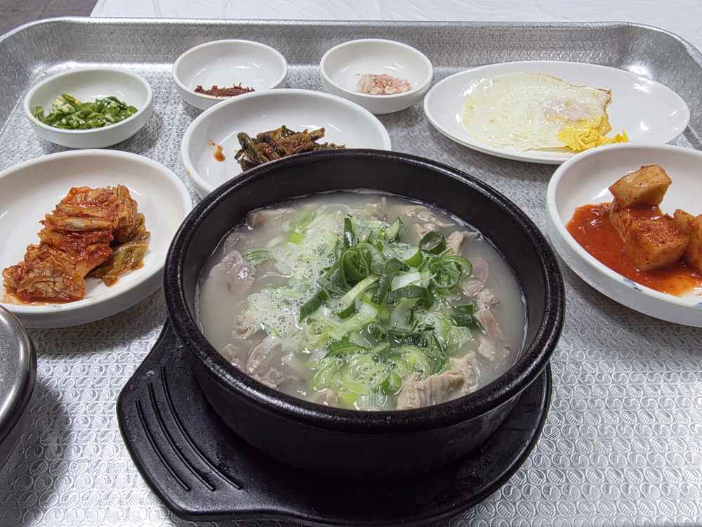 강진골국밥 사진 2