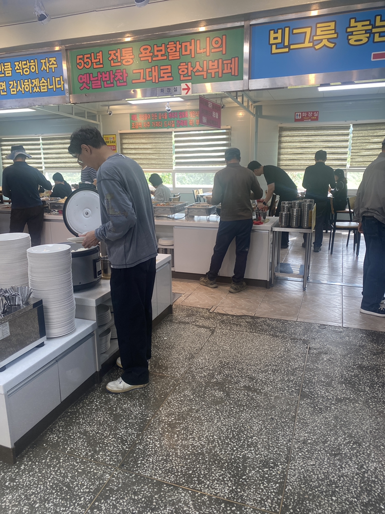 쌍암기사식당한식뷔페 대표 사진