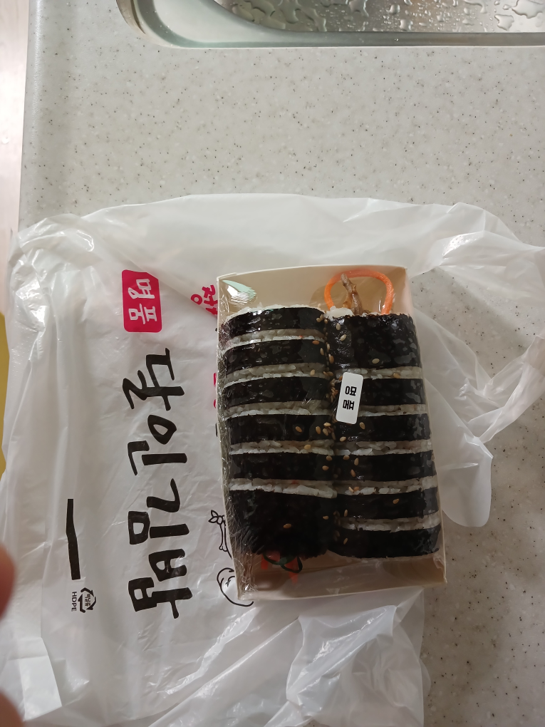 명품달인김밥 동삼동점 대표 사진
