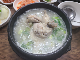 서울삼계탕 사진 2