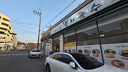 우이동멸치국수 무선점 대표 사진