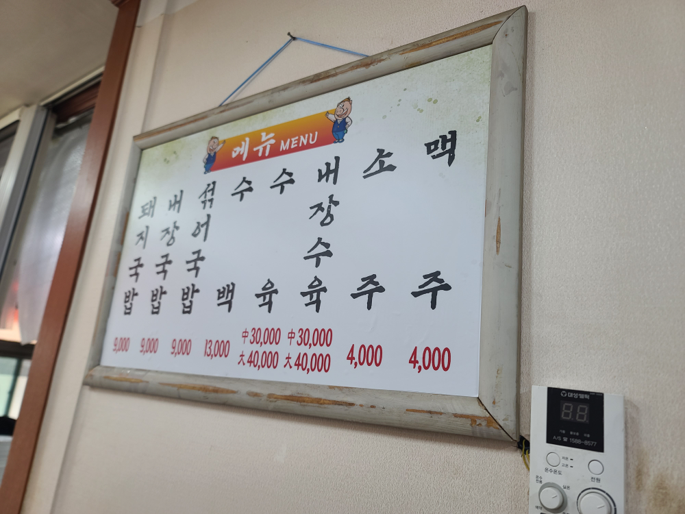 시장국밥집 사진 2