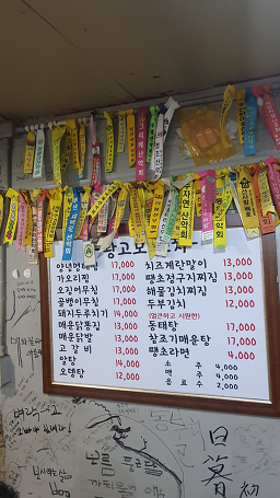 왕고모포차 대표 사진