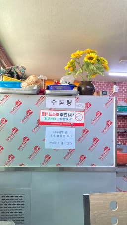 서연이네국수와김밥 대표 사진